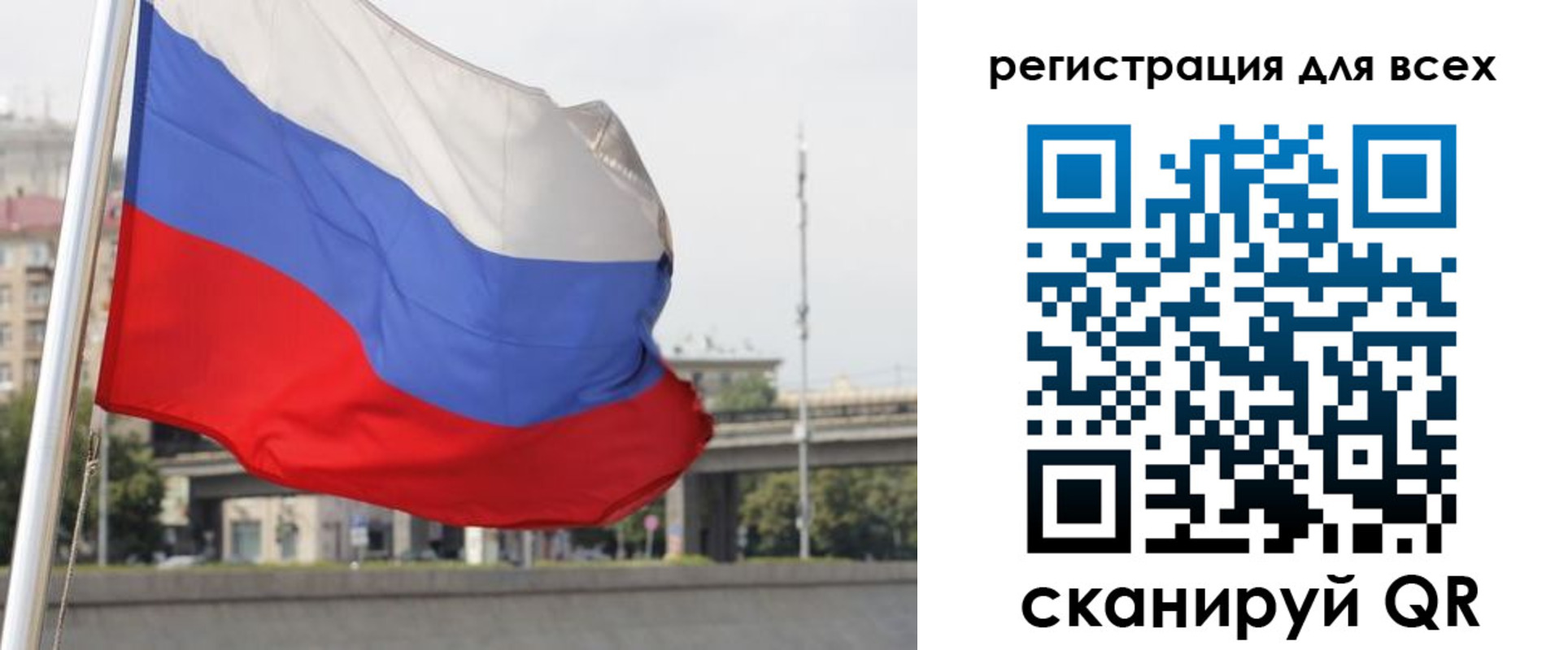 купить прописку в Урюпинске